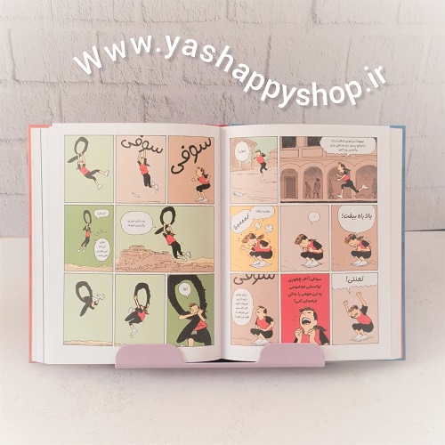 کتاب یار رومیزی پاستلی 2 کتاب یار رومیزی پاستلی - Image 2