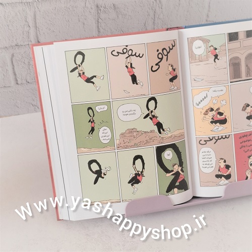 کتاب یار رومیزی پاستلی 3 کتاب یار رومیزی پاستلی - Image 3